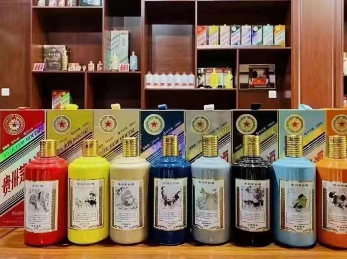 新盈镇生肖酒回收